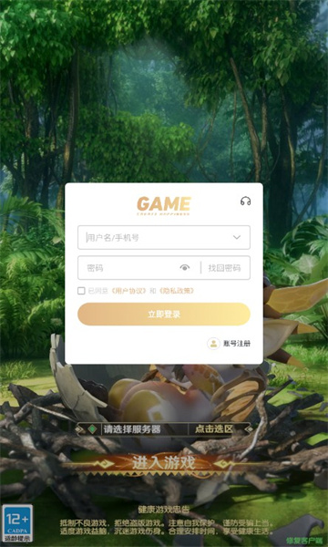 뽣֮Ϸٷͼ2