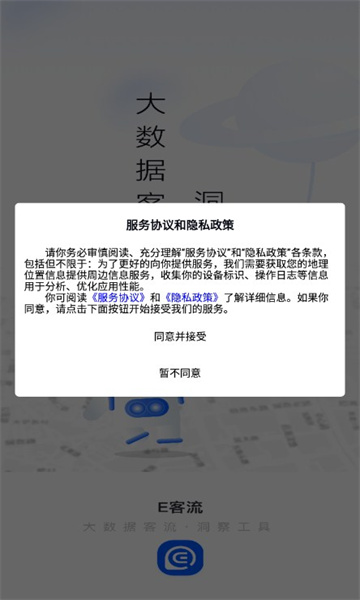 Eٷͼ0