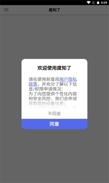 ֪˰׿ͼ0
