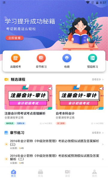 ѧapp