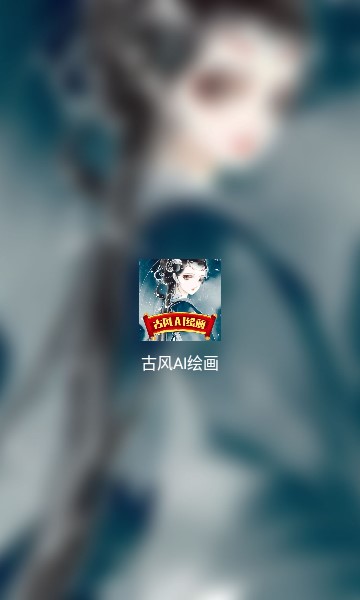 ŷai滭appͼ3
