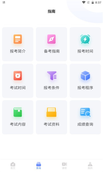 ѧappͼ1