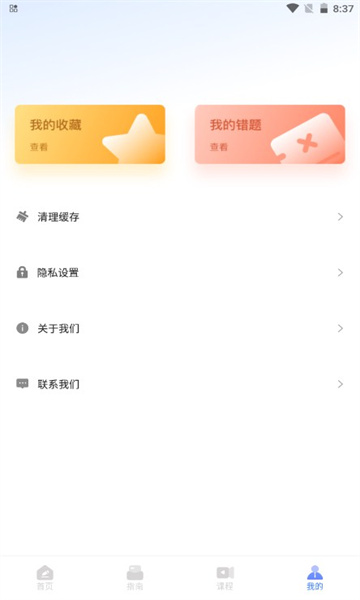 ѧappͼ2