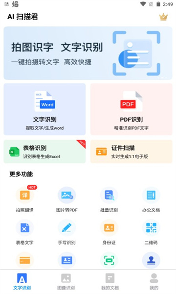 AI ɨapp