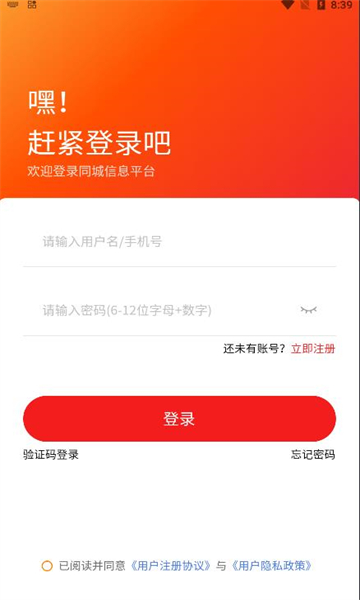 ͬapp