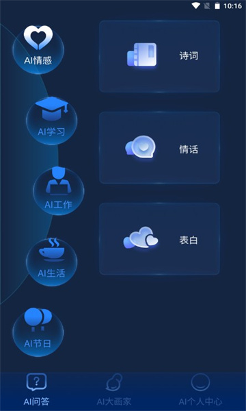 AIҴ