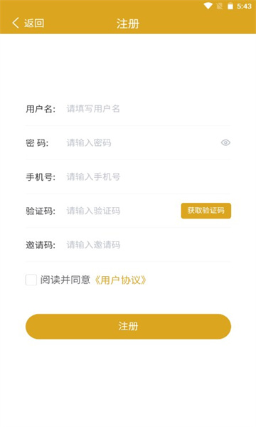 Ӯapp