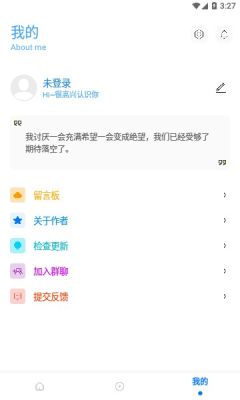 殇痕画质助手官方正版 v9.9.0正式版3