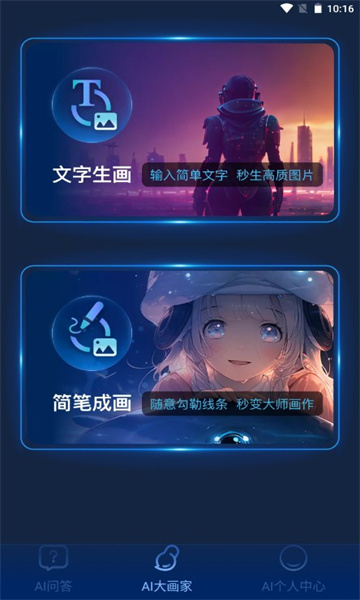 AIҴѰͼ1