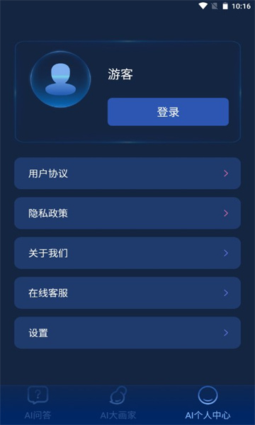 AIҴѰͼ2