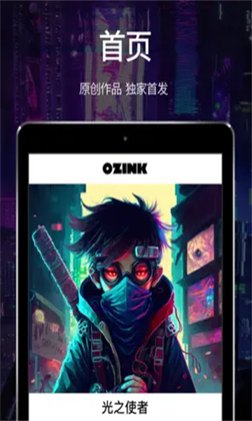 Ozinkٷͼ1