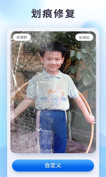 PixelPlay aiƬ޸ͼ0