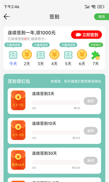 ֲapp