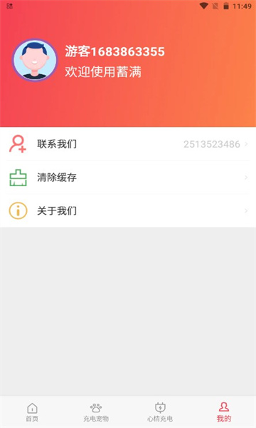 ׿ͼ2