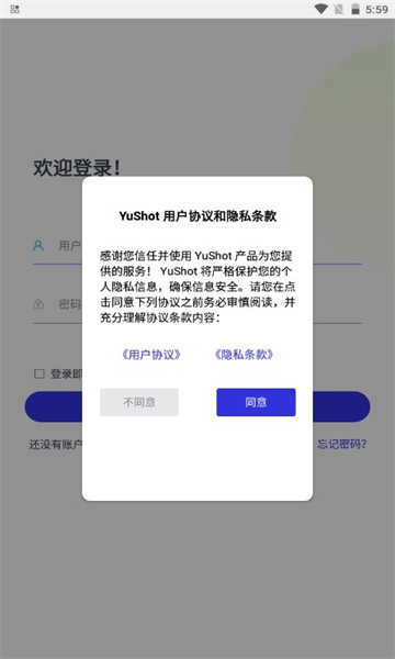 YuShot׿ͼ0