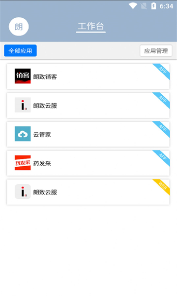 �������ư�׿���ͼ2