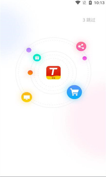 ƽ̨ٷͼ2