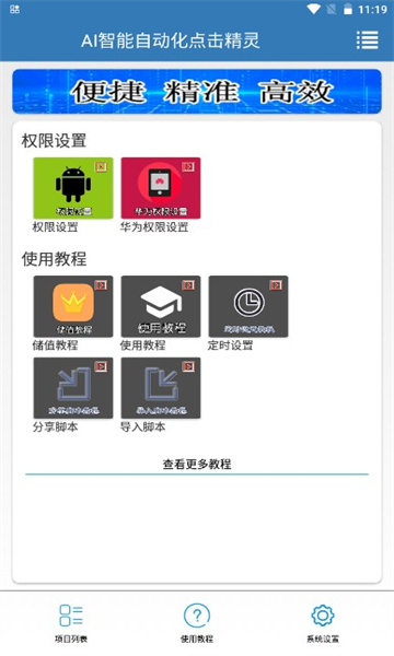 AIԶapp