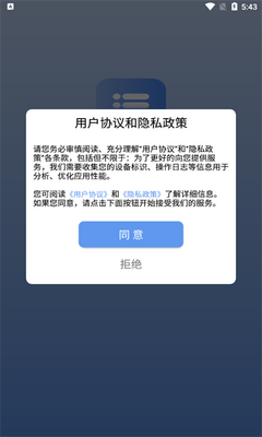 云朵待办最新版 v1.0.43