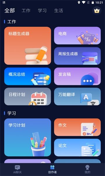 AI׿ͼ1
