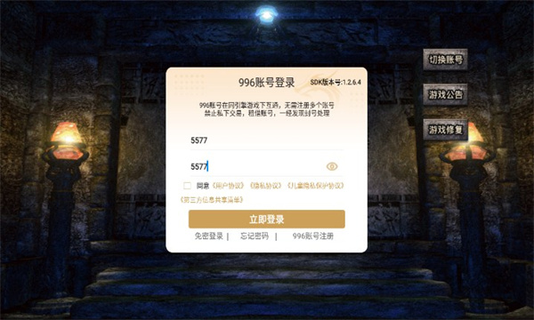 ս泬޵汾ͼ1
