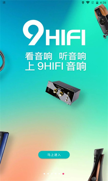 9Hifiٷͼ2