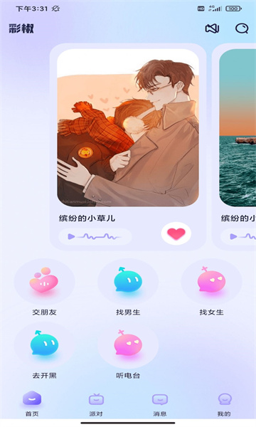 ʽɶ԰׿ٷͼ1