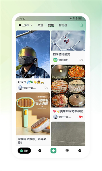 罻ƽ̨appͼ2