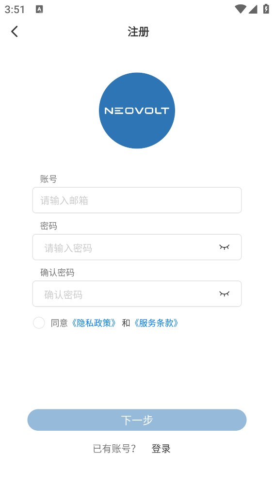 neovolt׿ͼ0