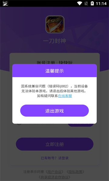һϷͼ2