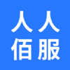 人人佰服app v1.2.6官方版