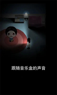鬼影重重游戏 v0.15