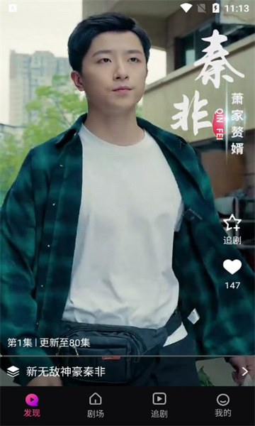 糡׿appͼ1