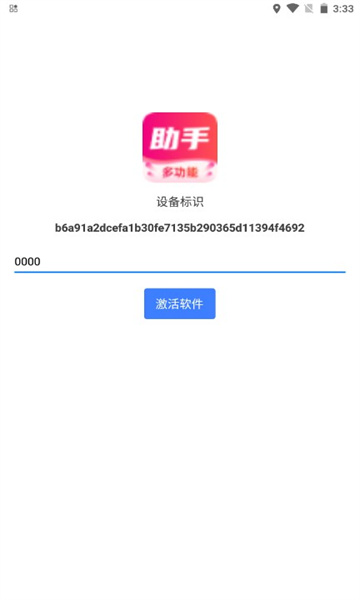 ֻͼ2