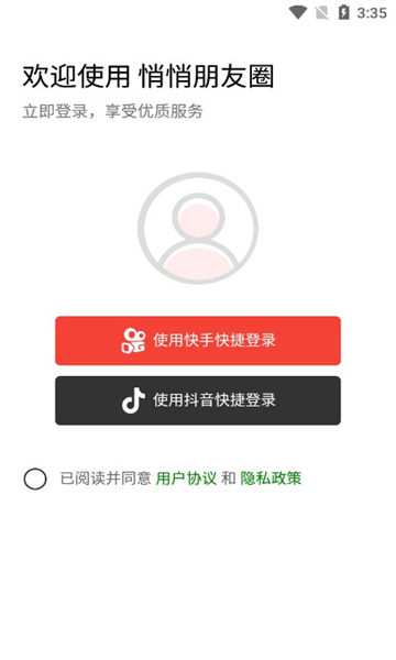 Ȧapp