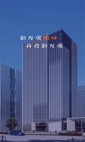 NDKǻ۹㳡׿ͼ0