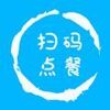 欢旦扫码点餐官方版 v1.1.2手机版