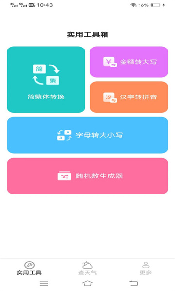 𲨹䰲׿ͼ1