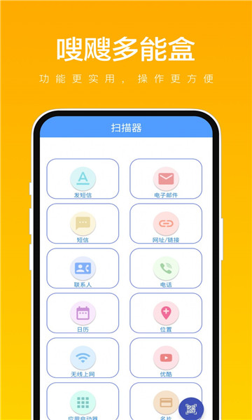 쬶ܺapp°ͼ1