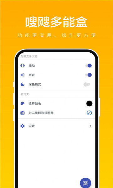 쬶ܺapp°ͼ3
