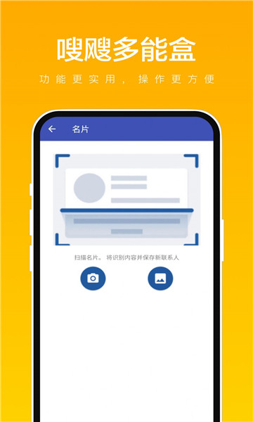 쬶ܺapp°ͼ2