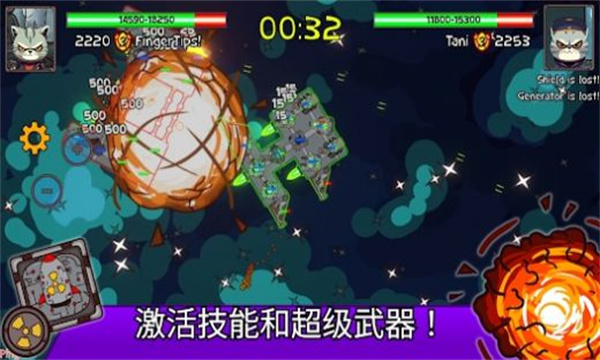 ̫սè׿(Space ats)ͼ2