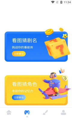 喵呜漫画盒子安卓版 v2.0.24