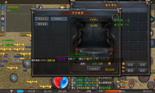 GM9֮ǹٷͼ2