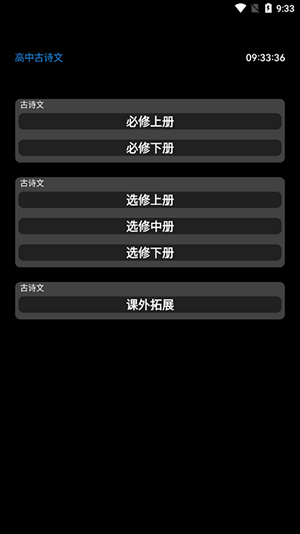 Ͻֱ̲ٷAPP°-Ͻֱ̲apk°汾v1.2-Final