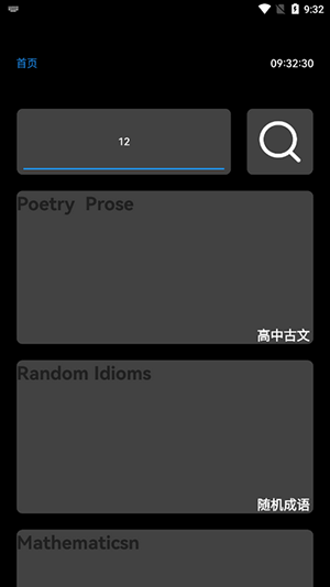 Ͻֱ̲ٷAPP°-Ͻֱ̲apk°汾v1.2-Final
