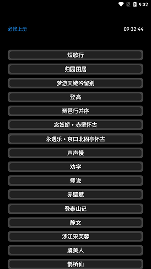 Ͻֱ̲ٷAPP°-Ͻֱ̲apk°汾v1.2-Final