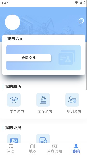 ܼapp׿ͼ0