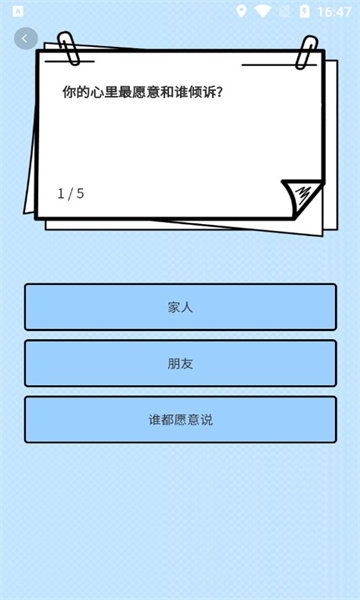 ׿ͼ2