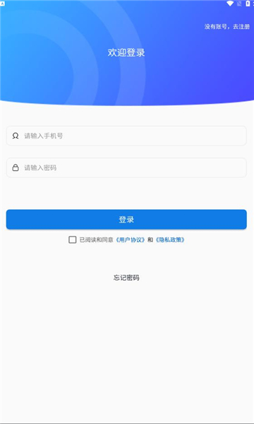湤app